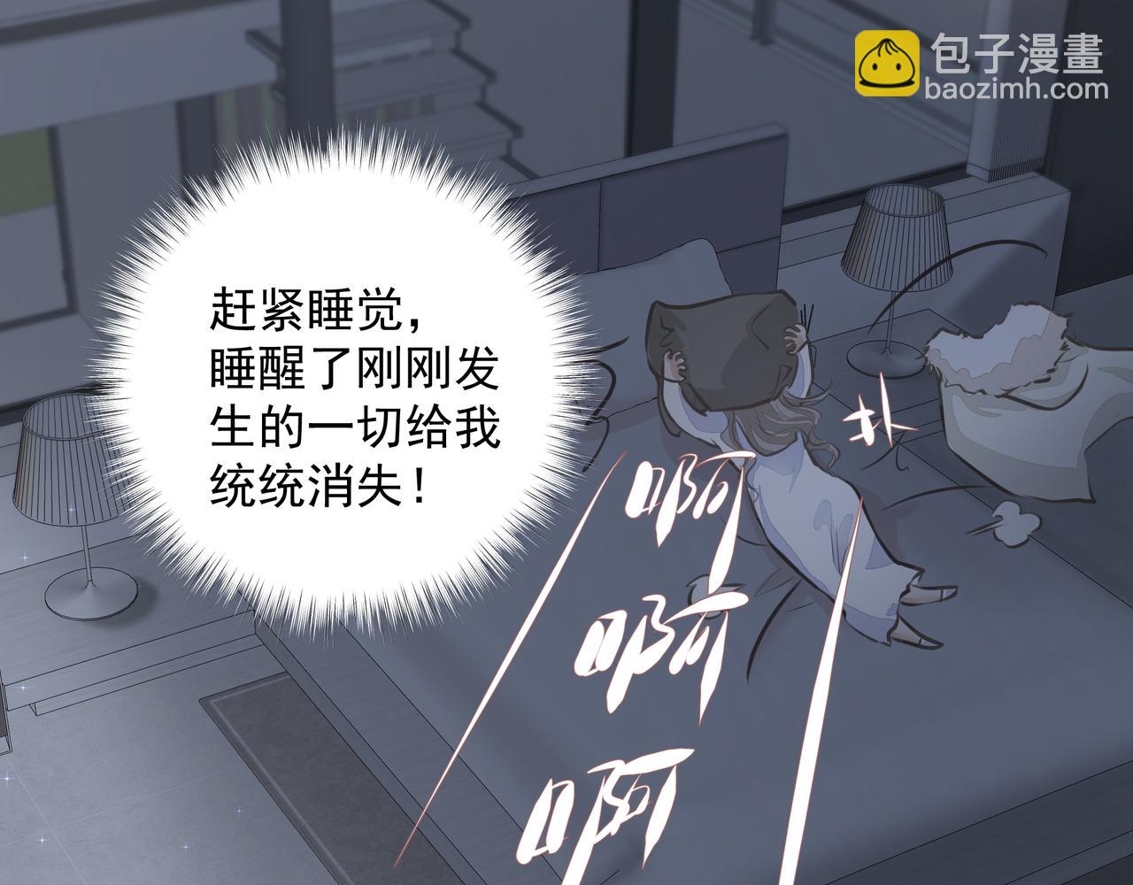 第32话 想吗？(1/2)-第32话