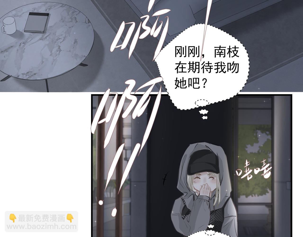 第32话 想吗？(1/2)-第32话