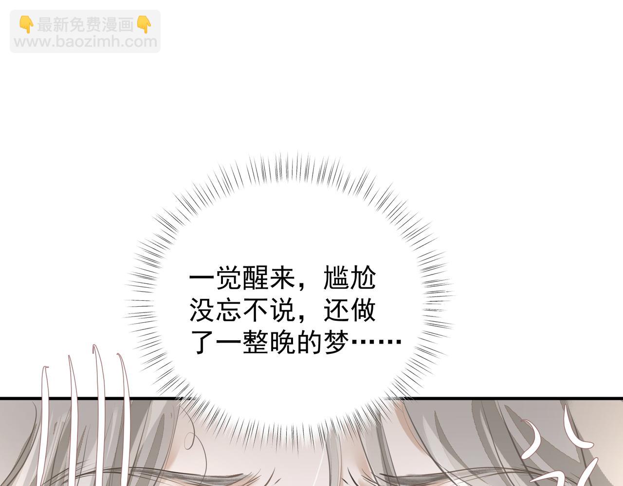 第32话 想吗？(1/2)-第32话