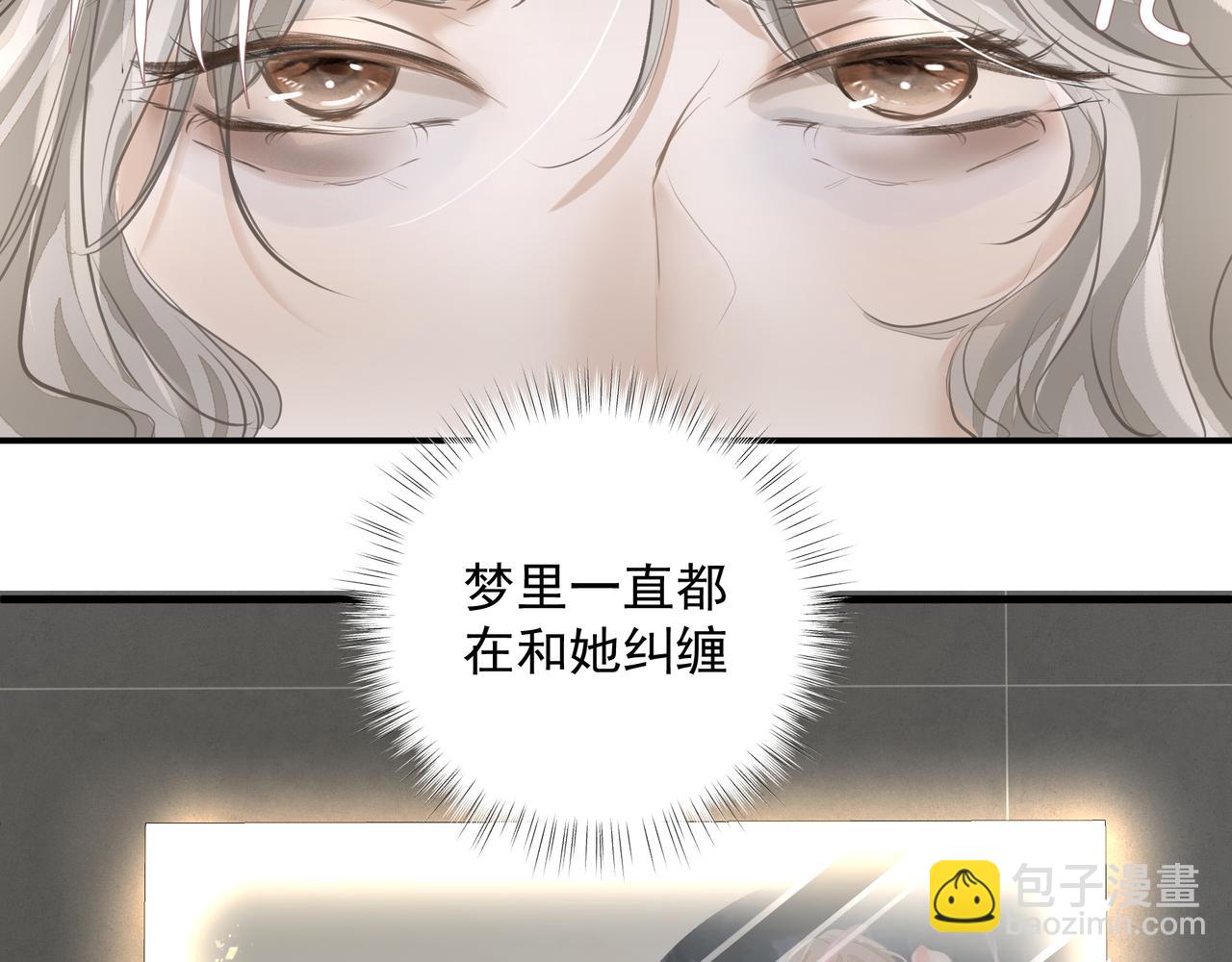 第32话 想吗？(1/2)-第32话