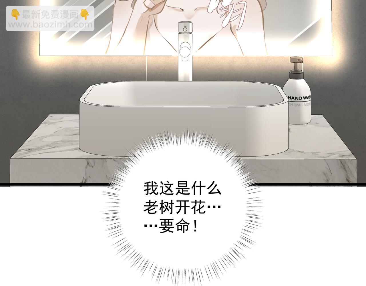 第32话 想吗？(1/2)-第32话