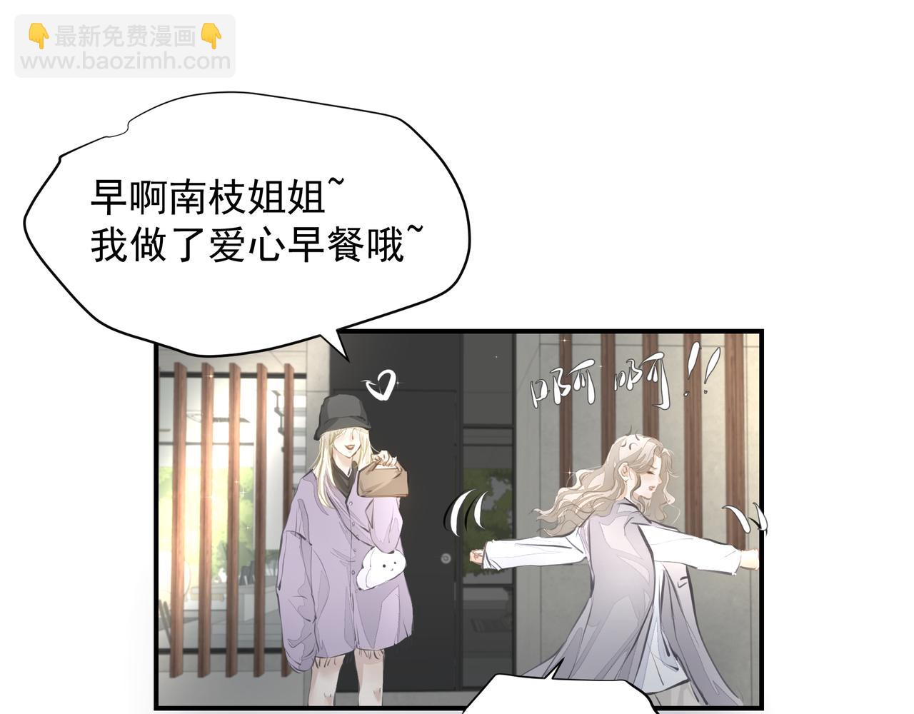 第32话 想吗？(1/2)-第32话