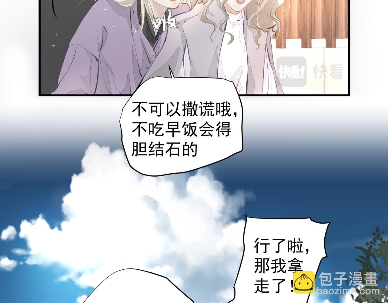 第32话 想吗？(1/2)-第32话
