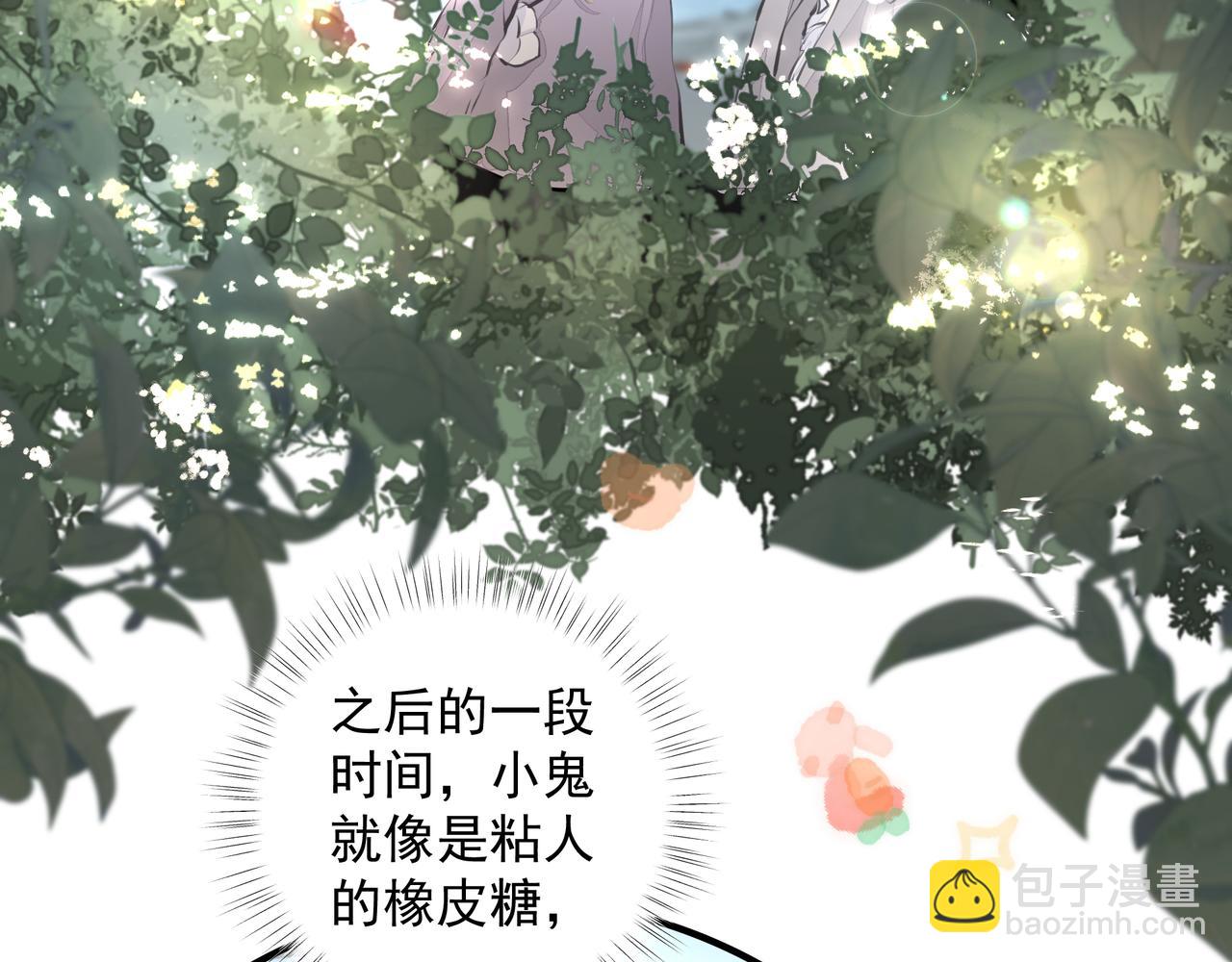 第32话 想吗？(1/2)-第32话
