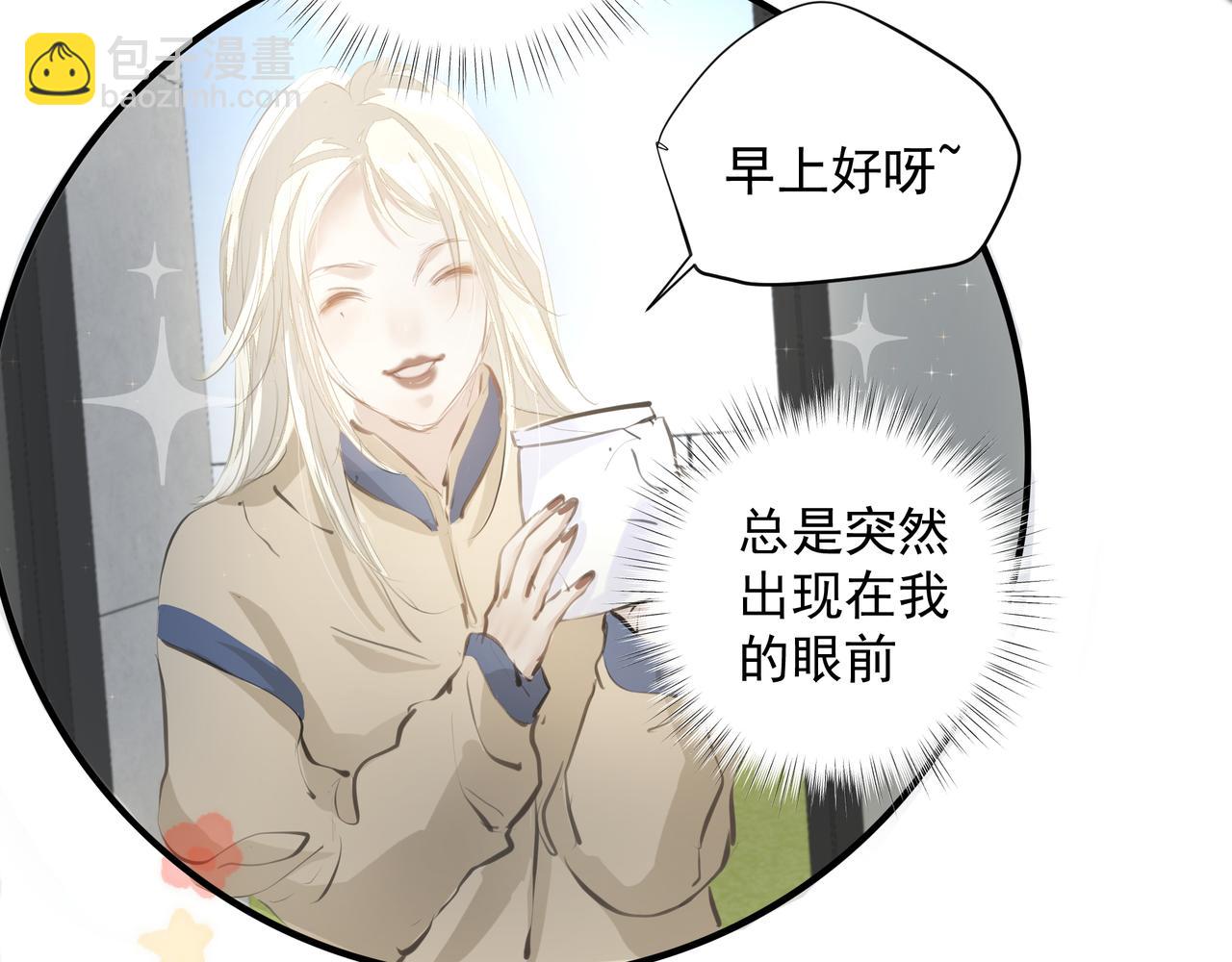 第32话 想吗？(1/2)-第32话