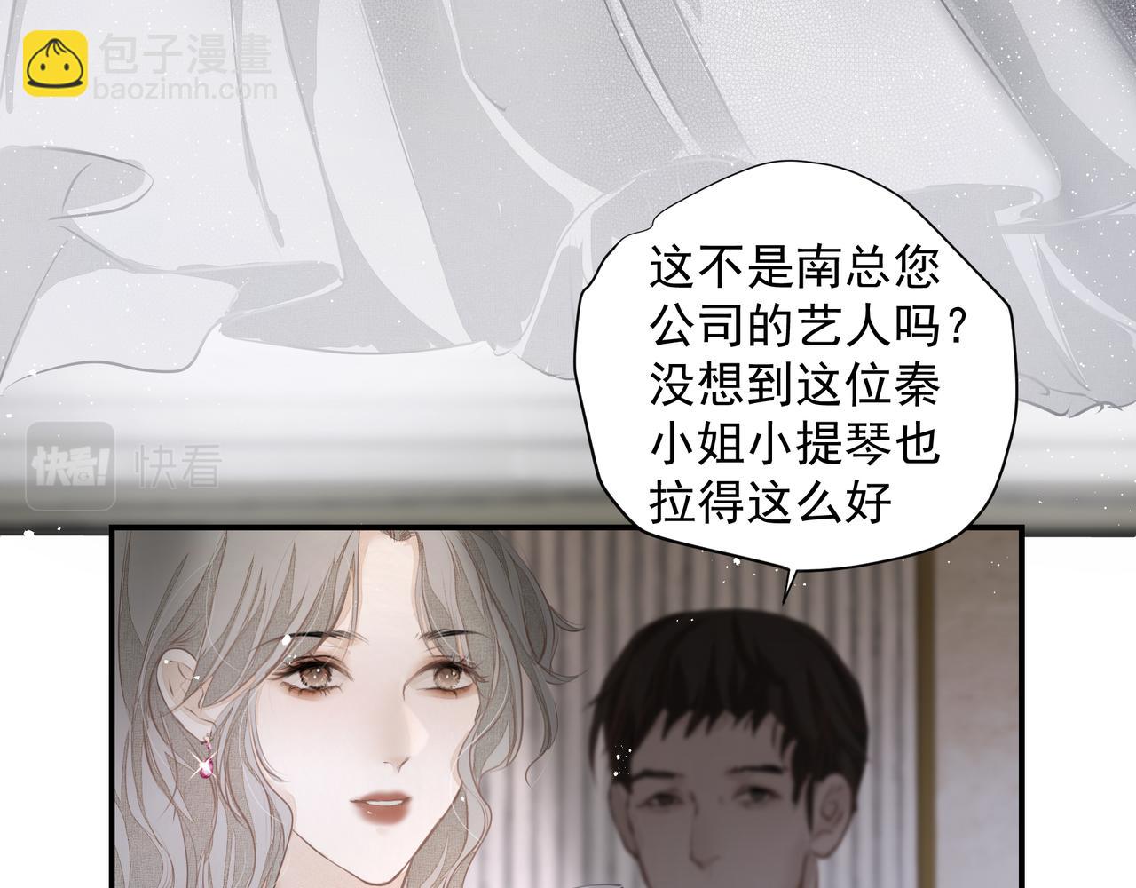 第32话 想吗？(1/2)-第32话
