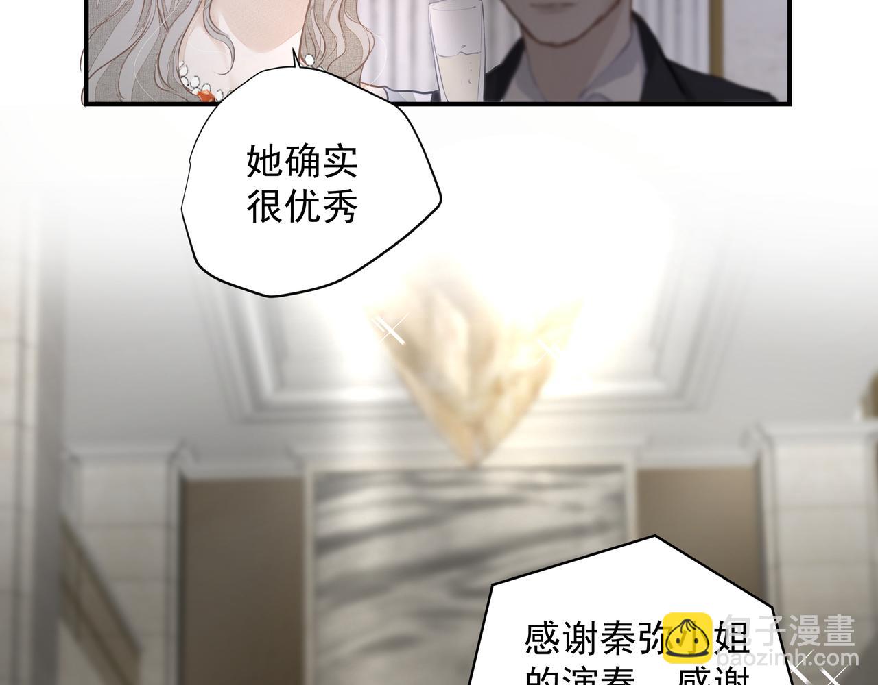 第32话 想吗？(1/2)-第32话