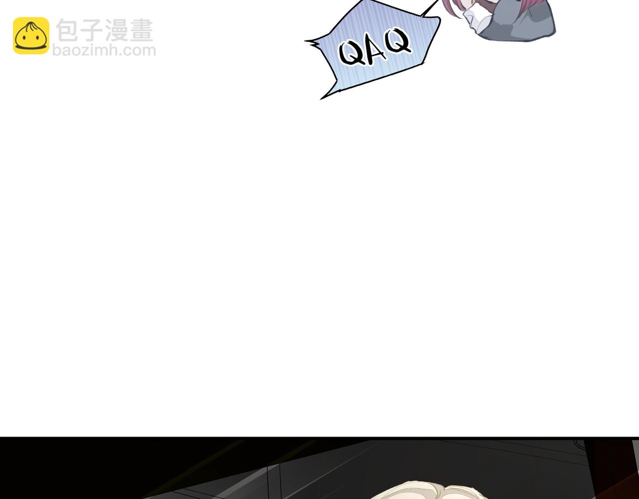 第34话 流星雨(1/2)-第34话