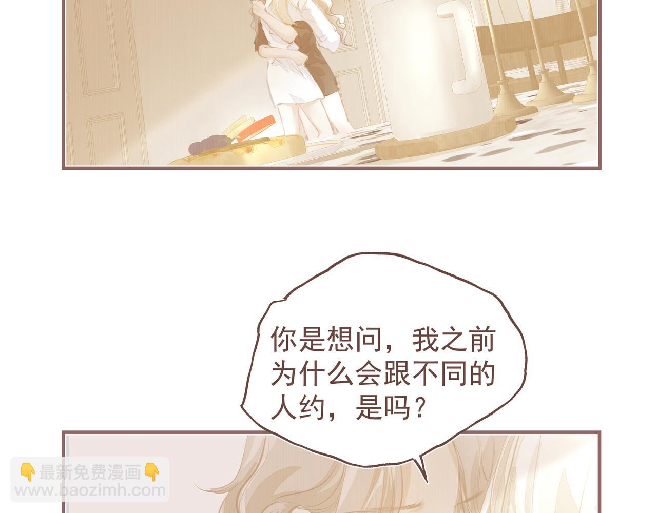 第34话 流星雨(1/2)-第34话