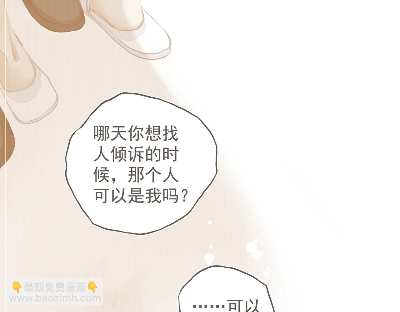 第34话 流星雨(1/2)-第34话