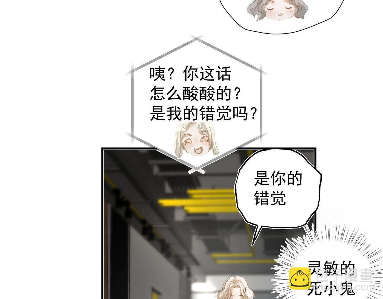 第34话 流星雨(1/2)-第34话