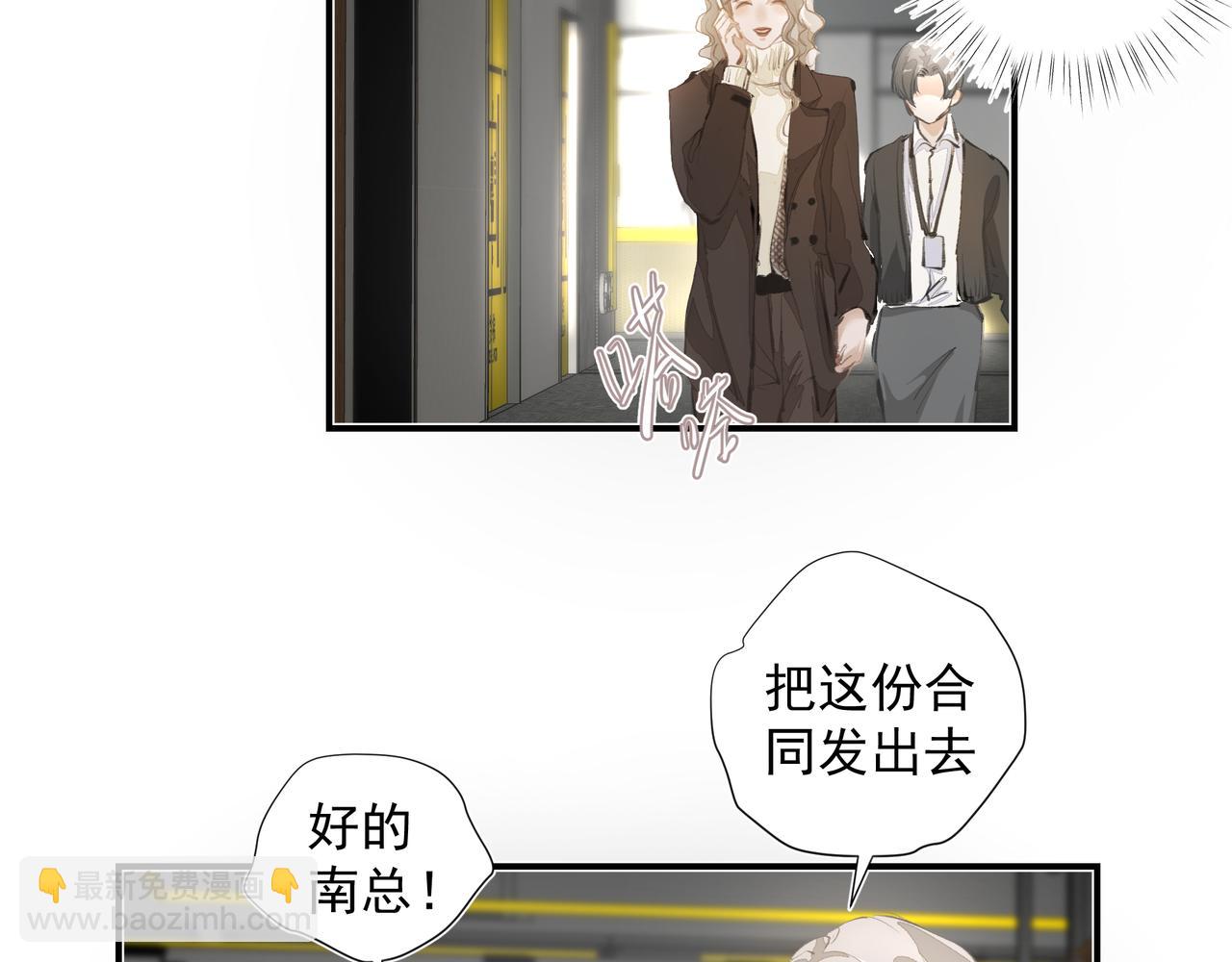 第34话 流星雨(1/2)-第34话