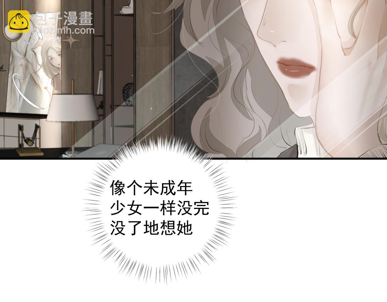 第34话 流星雨(1/2)-第34话
