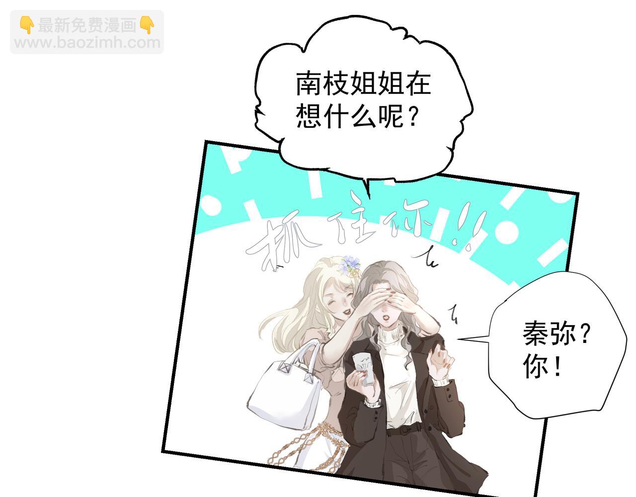 第34话 流星雨(1/2)-第34话