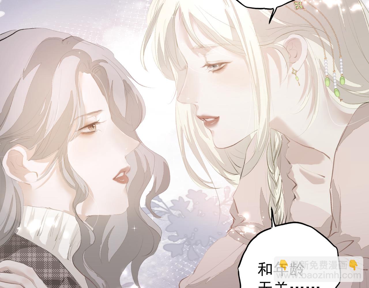 第34话 流星雨(1/2)-第34话