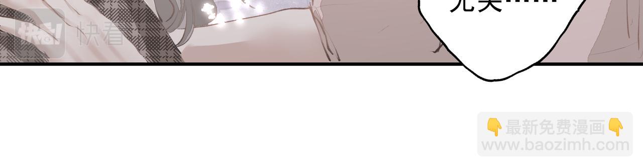 第34话 流星雨(1/2)-第34话