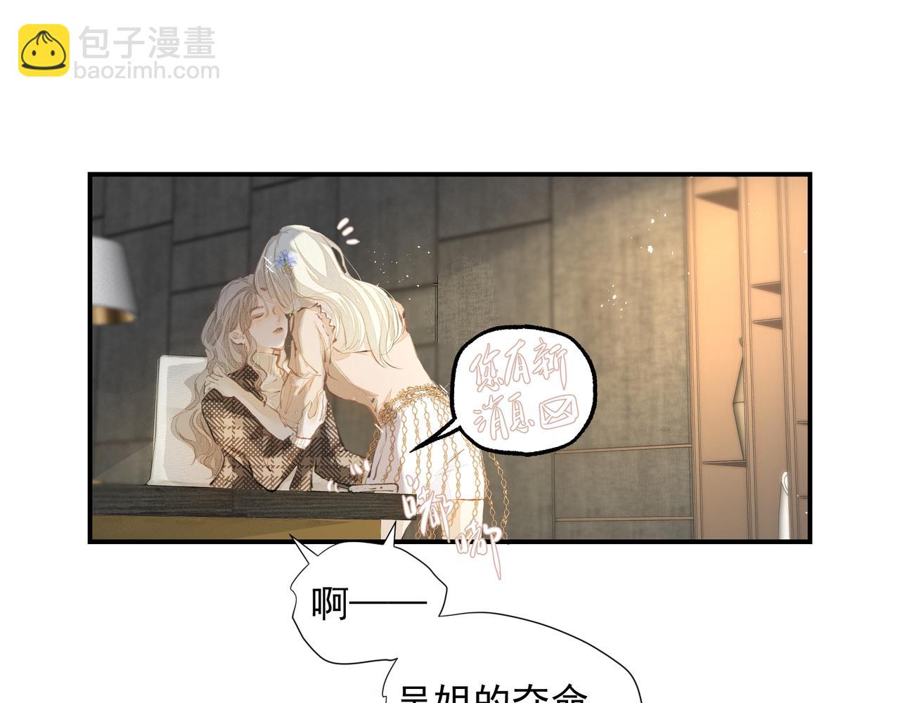 第34话 流星雨(1/2)-第34话