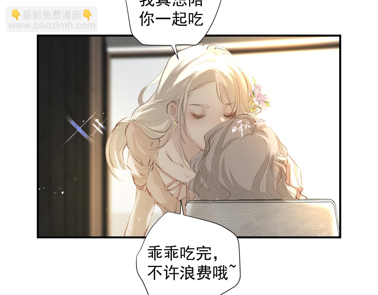 第34话 流星雨(1/2)-第34话