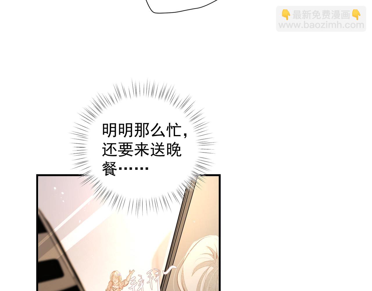 第34话 流星雨(1/2)-第34话
