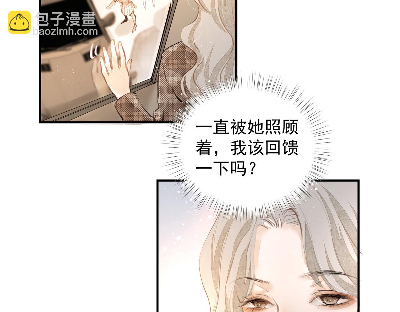 第34话 流星雨(1/2)-第34话
