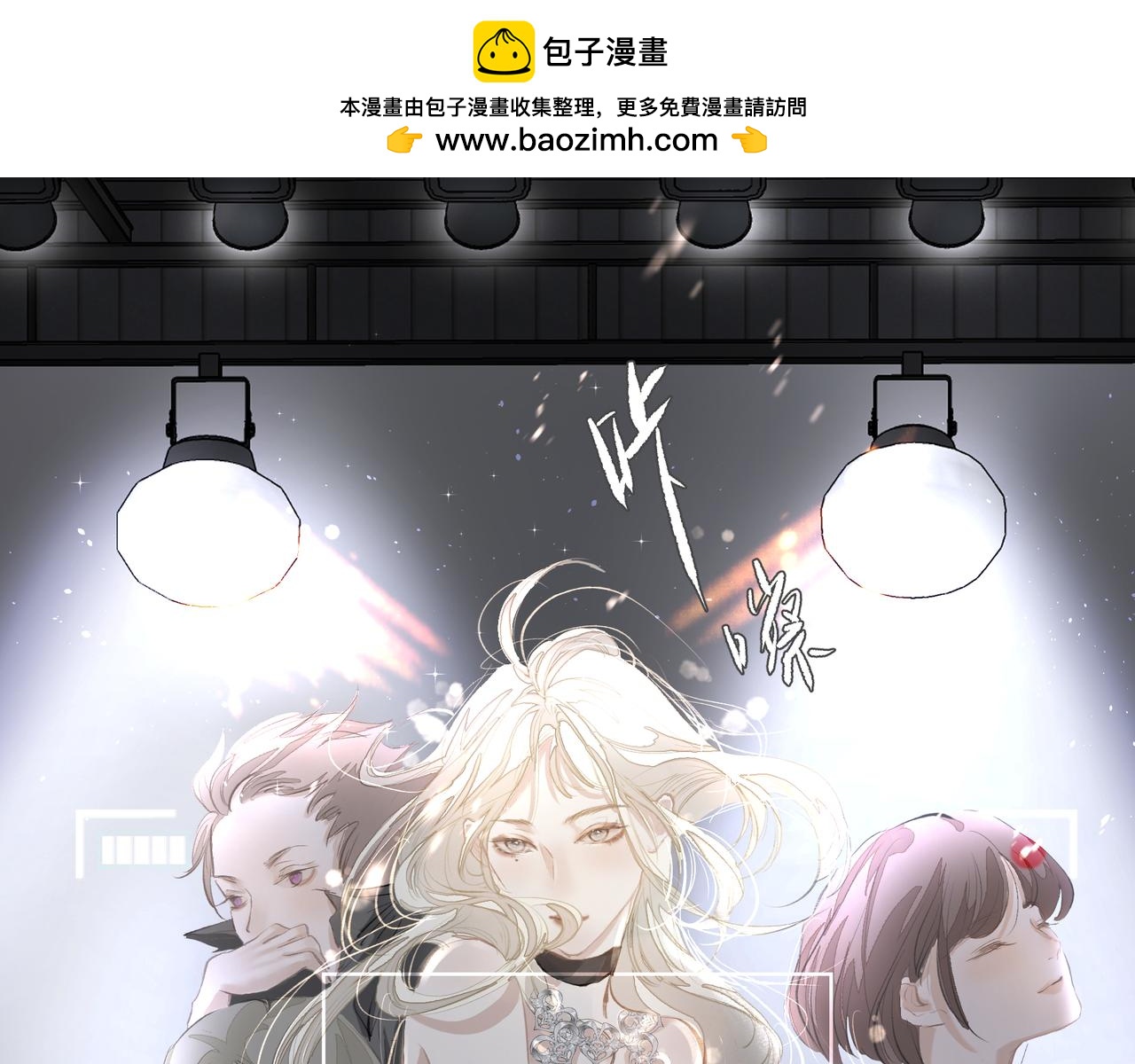 第36话 最在意的人(1/2)-第36话