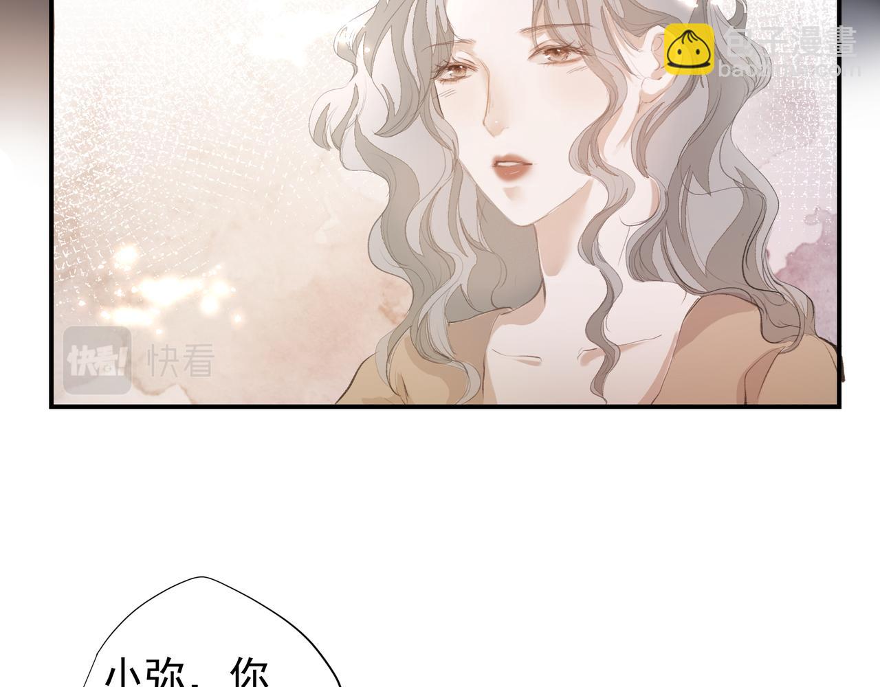 第36话 最在意的人(1/2)-第36话