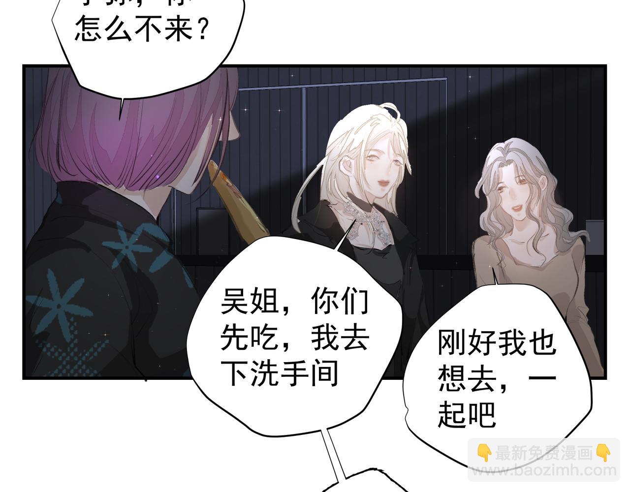 第36话 最在意的人(1/2)-第36话