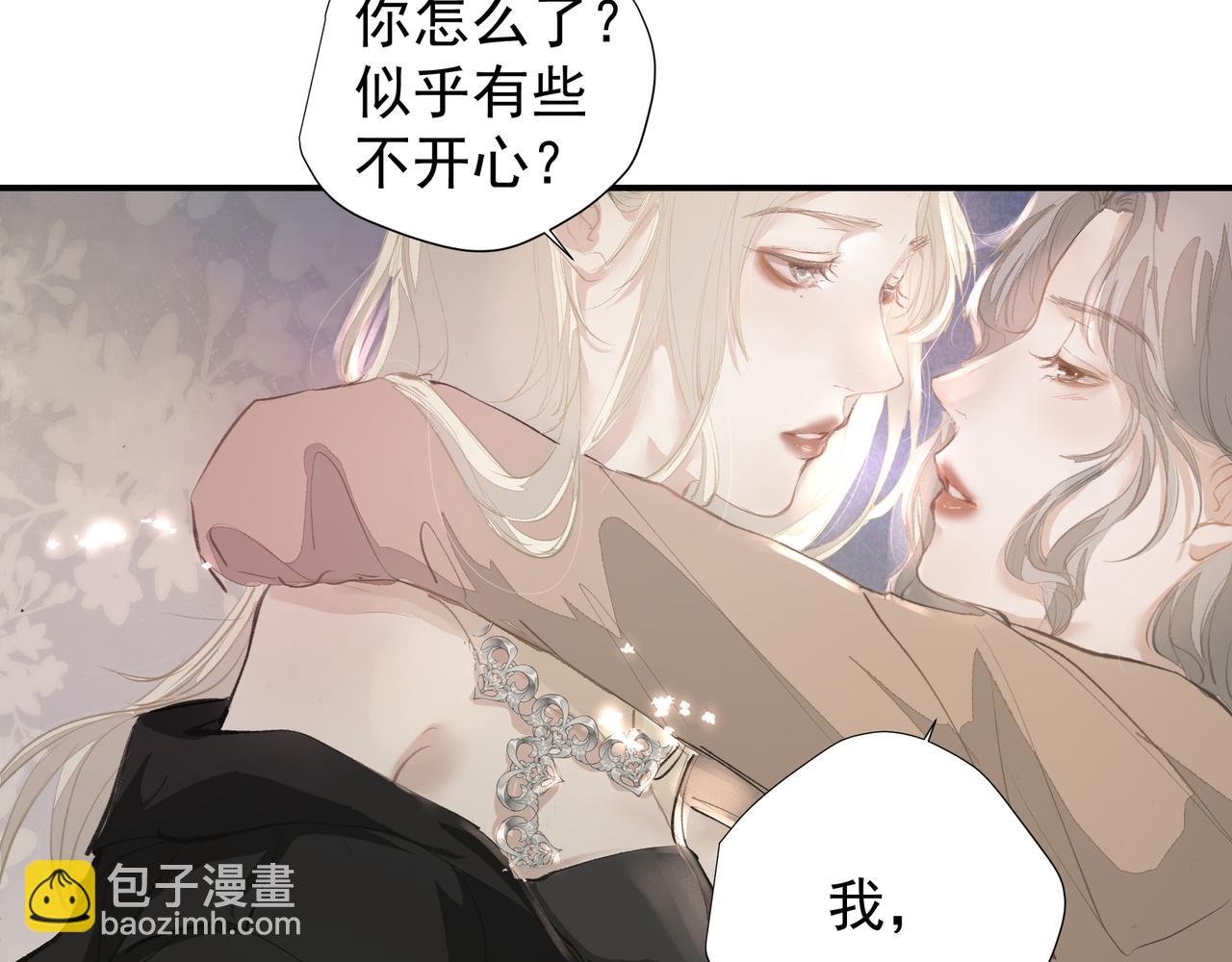 第36话 最在意的人(1/2)-第36话