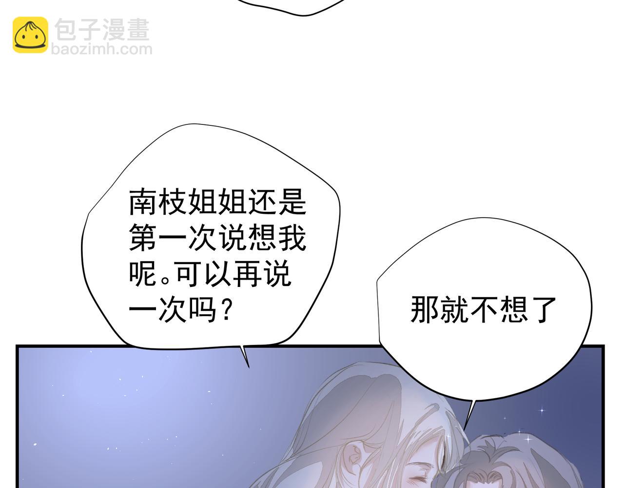 第36话 最在意的人(1/2)-第36话