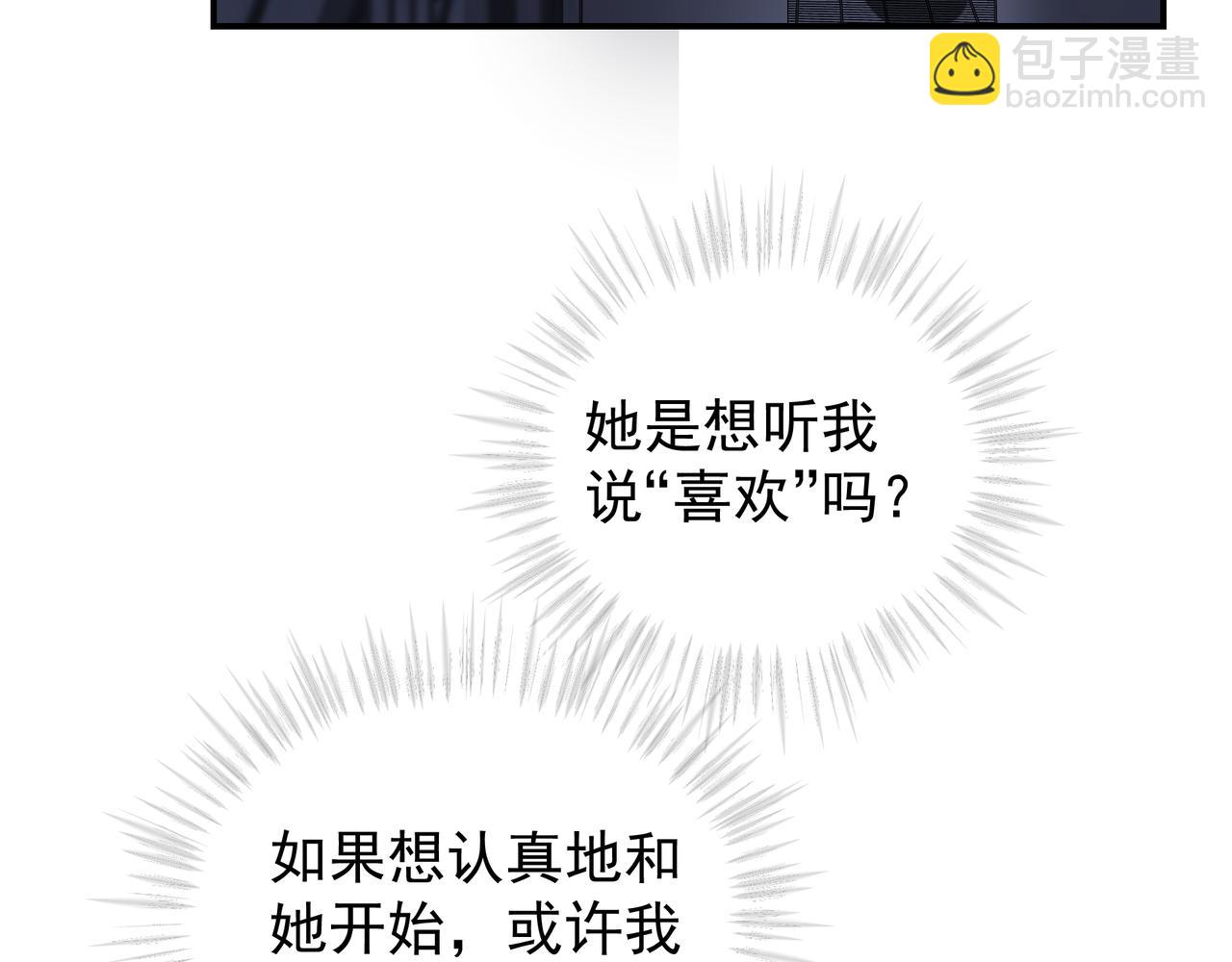 第36话 最在意的人(1/2)-第36话