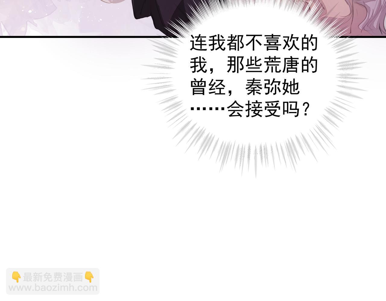 第36话 最在意的人(1/2)-第36话