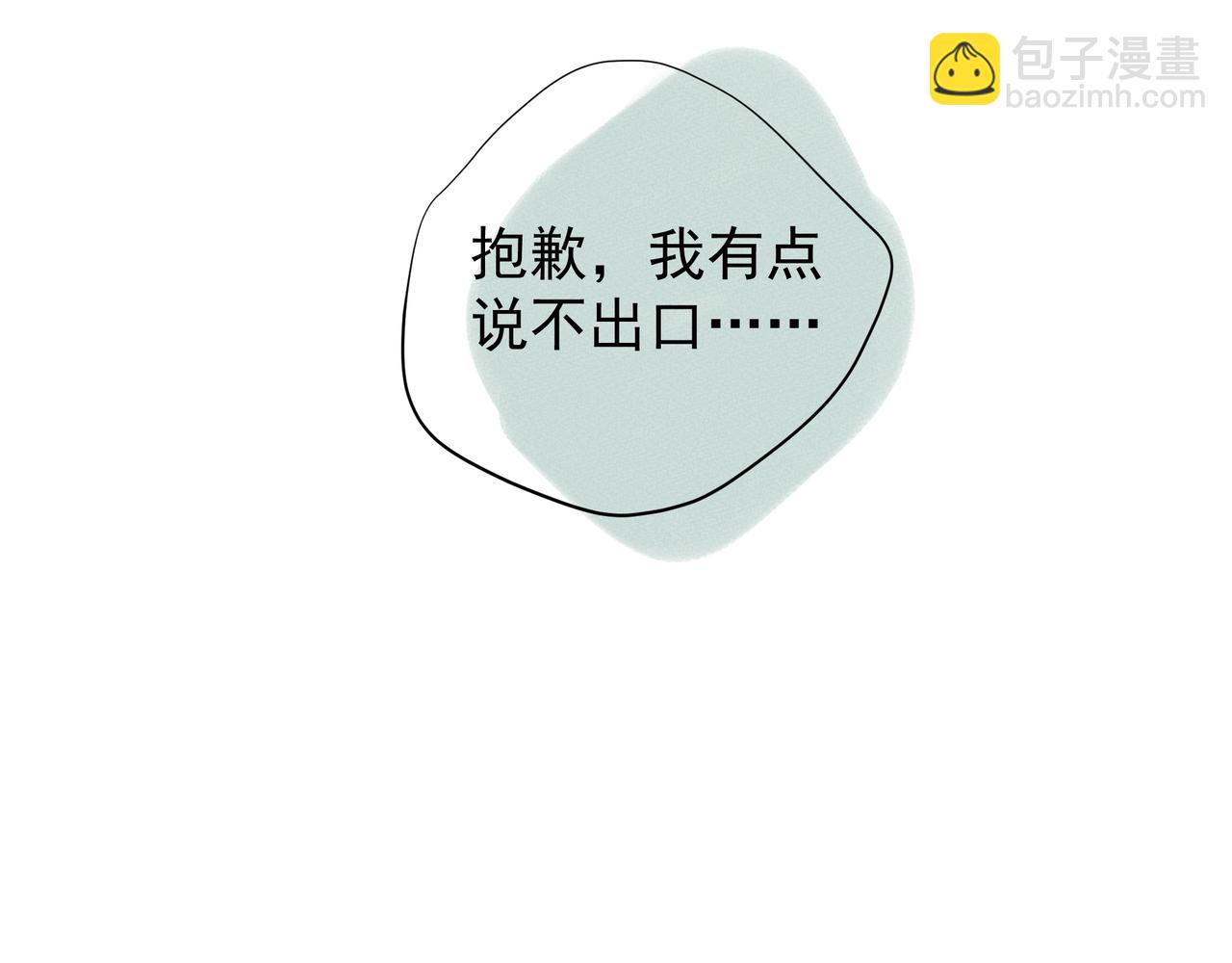 第36话 最在意的人(1/2)-第36话