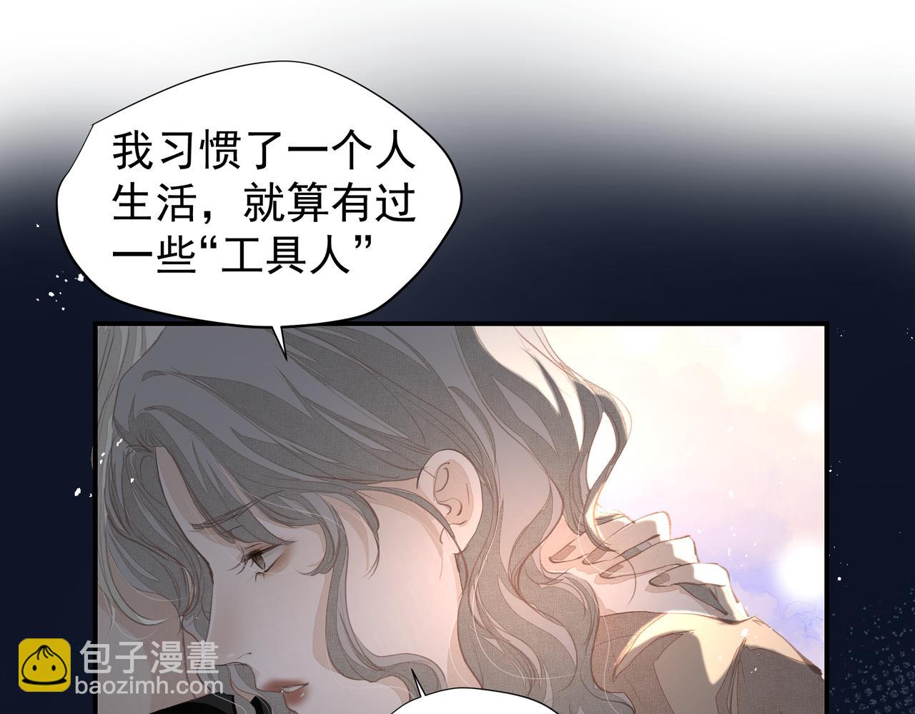 第36话 最在意的人(1/2)-第36话