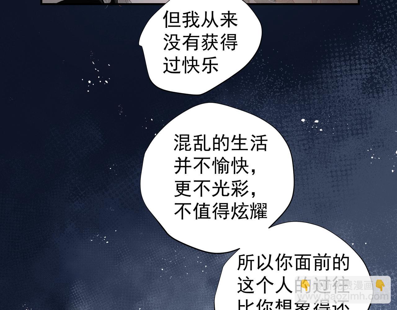 第36话 最在意的人(1/2)-第36话