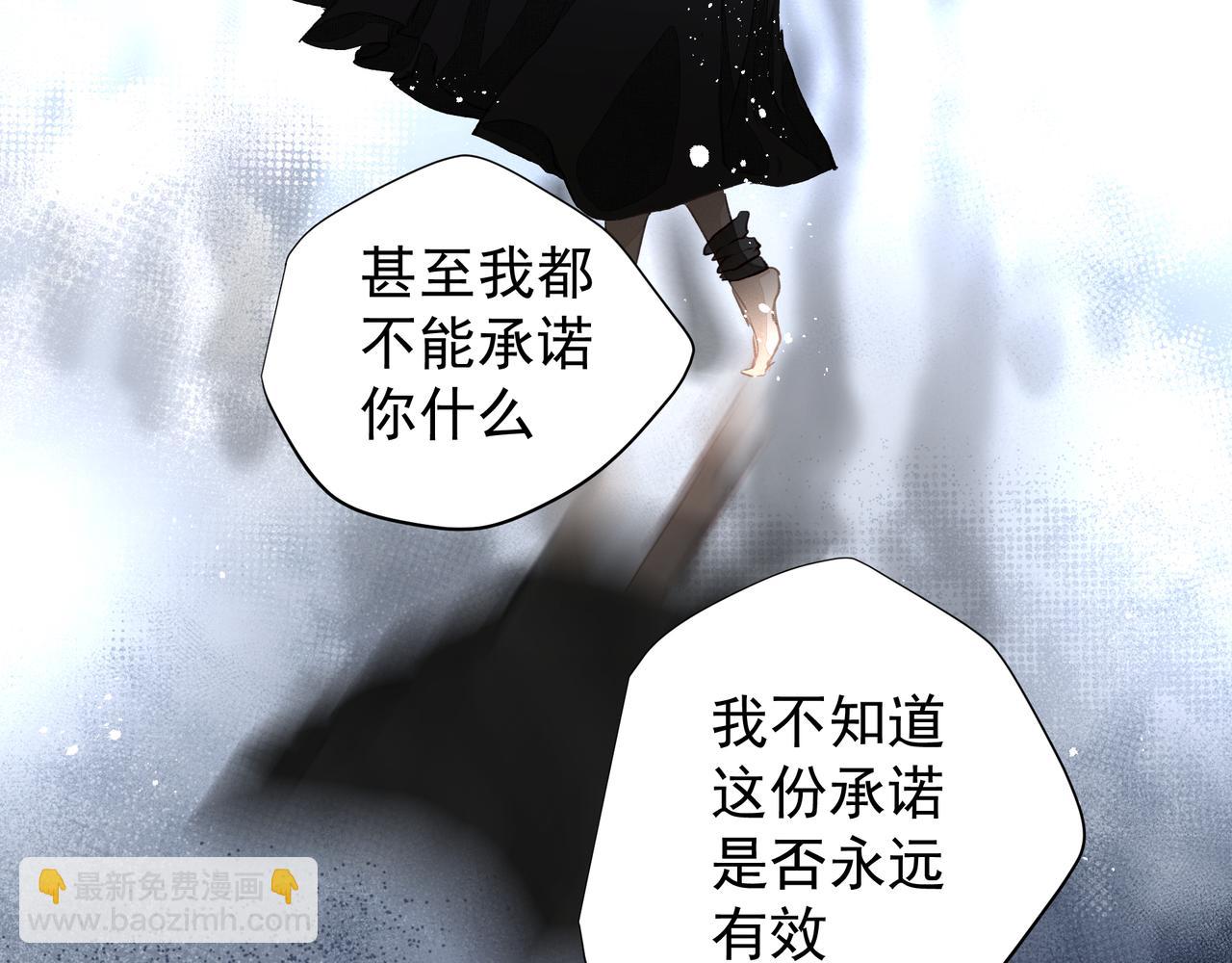 第36话 最在意的人(1/2)-第36话