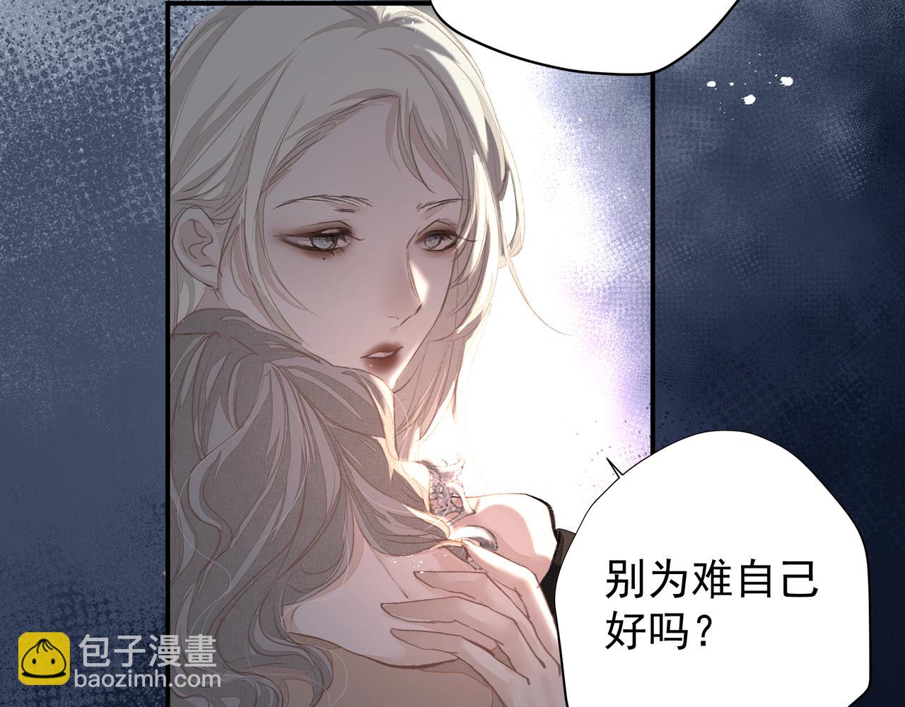 第36话 最在意的人(1/2)-第36话