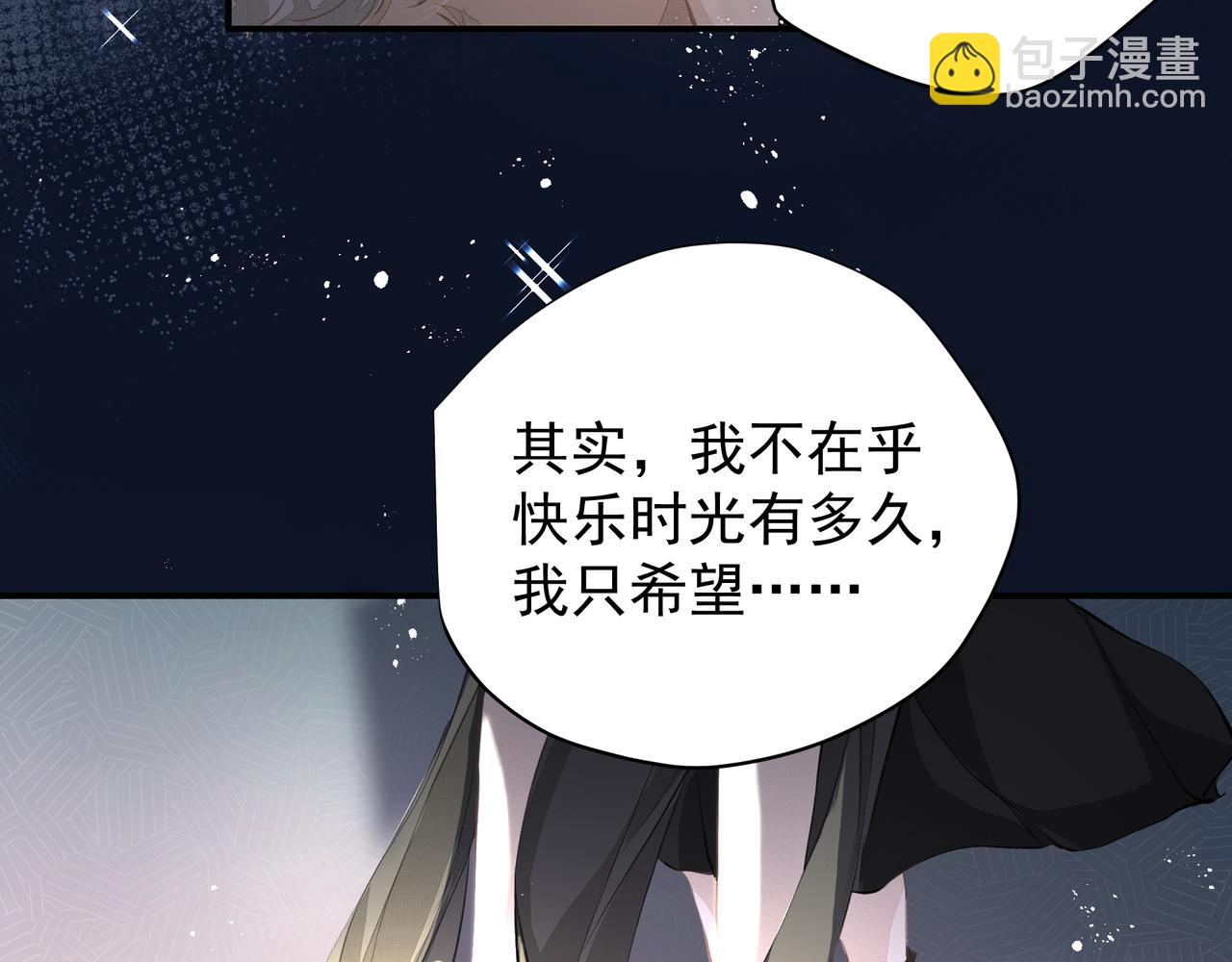 第36话 最在意的人(1/2)-第36话