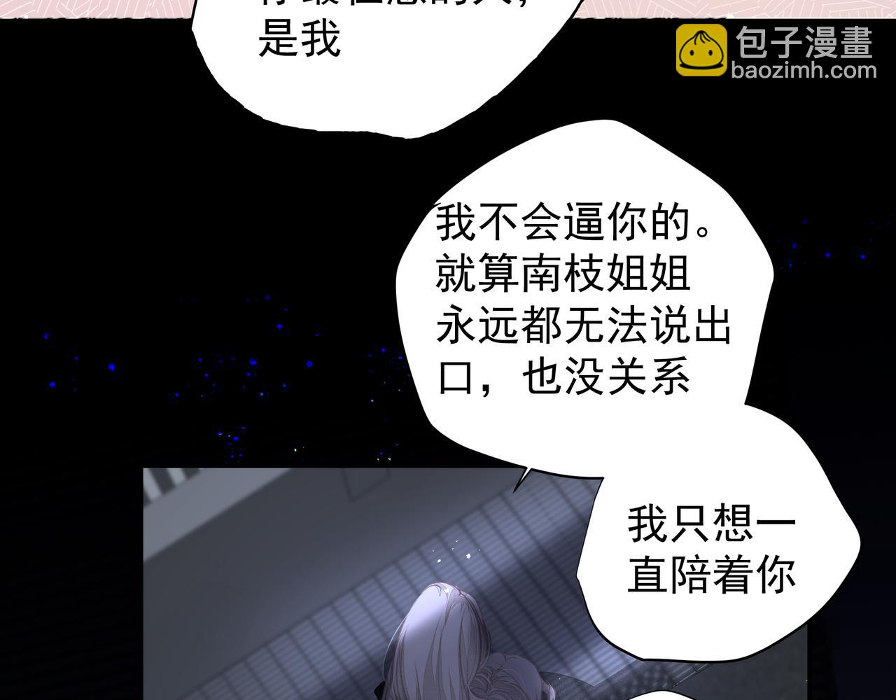 第36话 最在意的人(1/2)-第36话