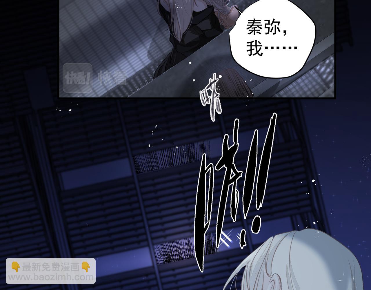 第36话 最在意的人(1/2)-第36话