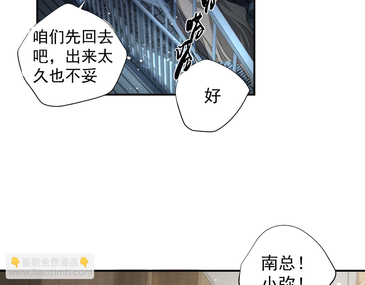 第36话 最在意的人(1/2)-第36话