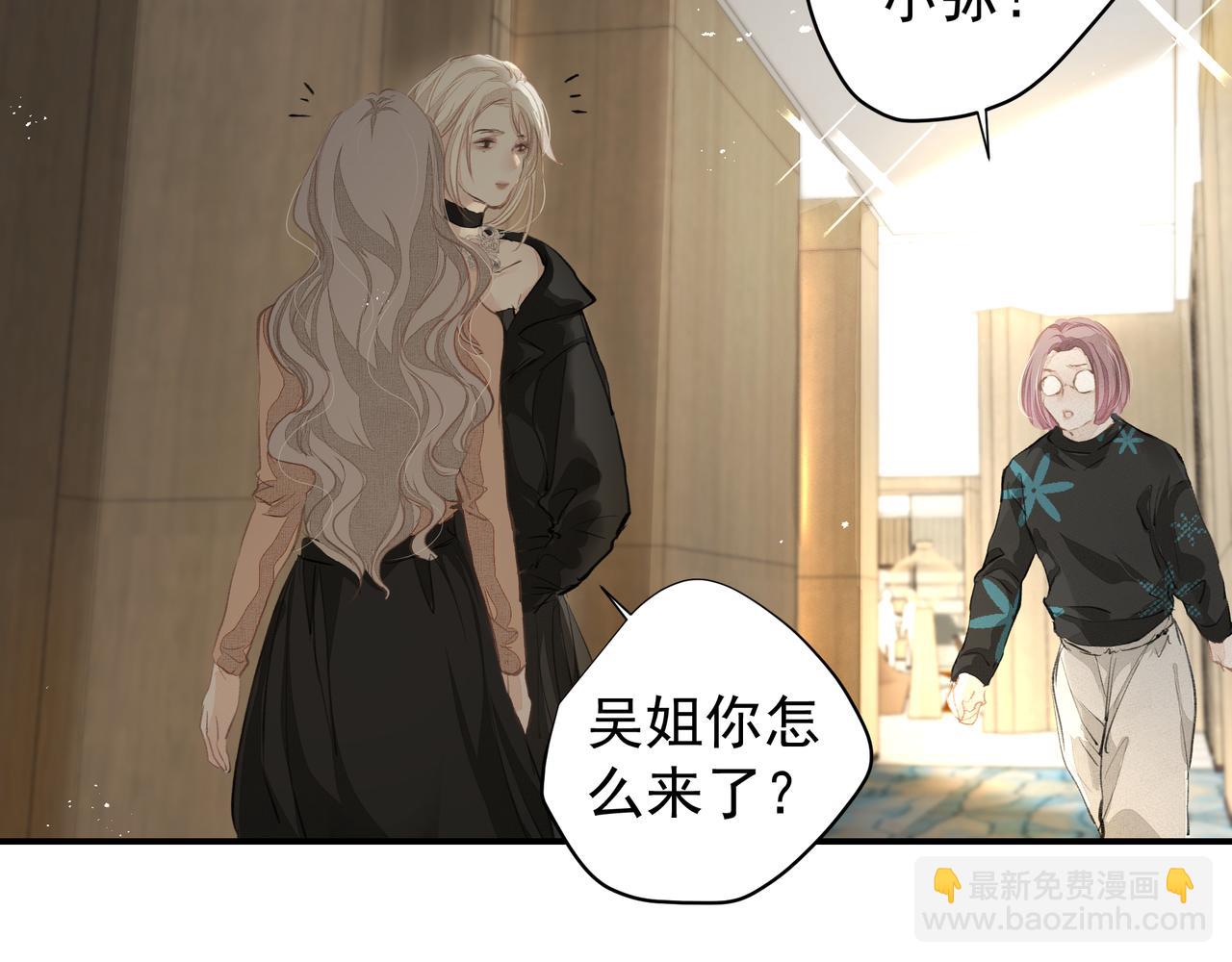 第36话 最在意的人(1/2)-第36话