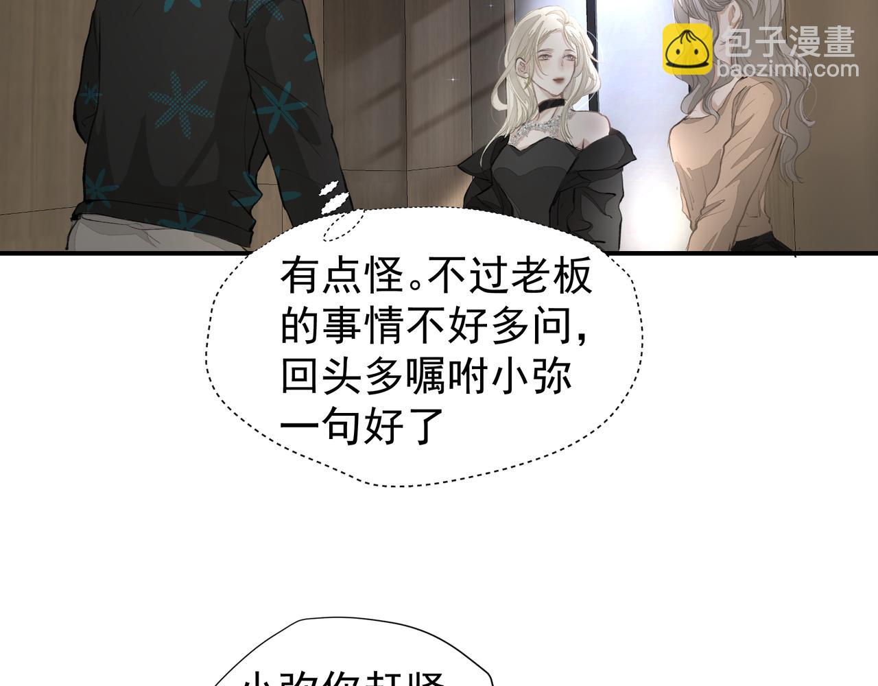 第36话 最在意的人(1/2)-第36话