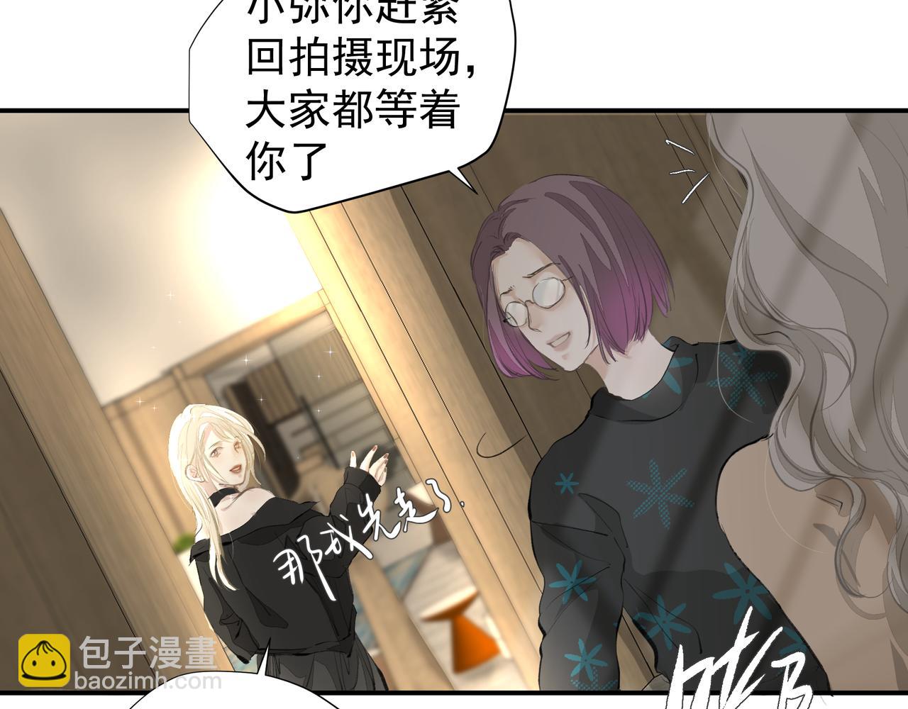第36话 最在意的人(1/2)-第36话