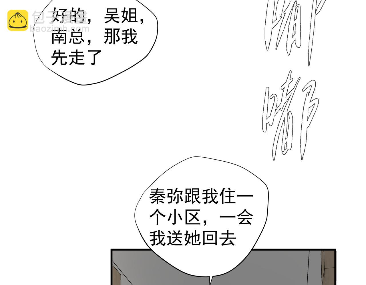 第36话 最在意的人(1/2)-第36话