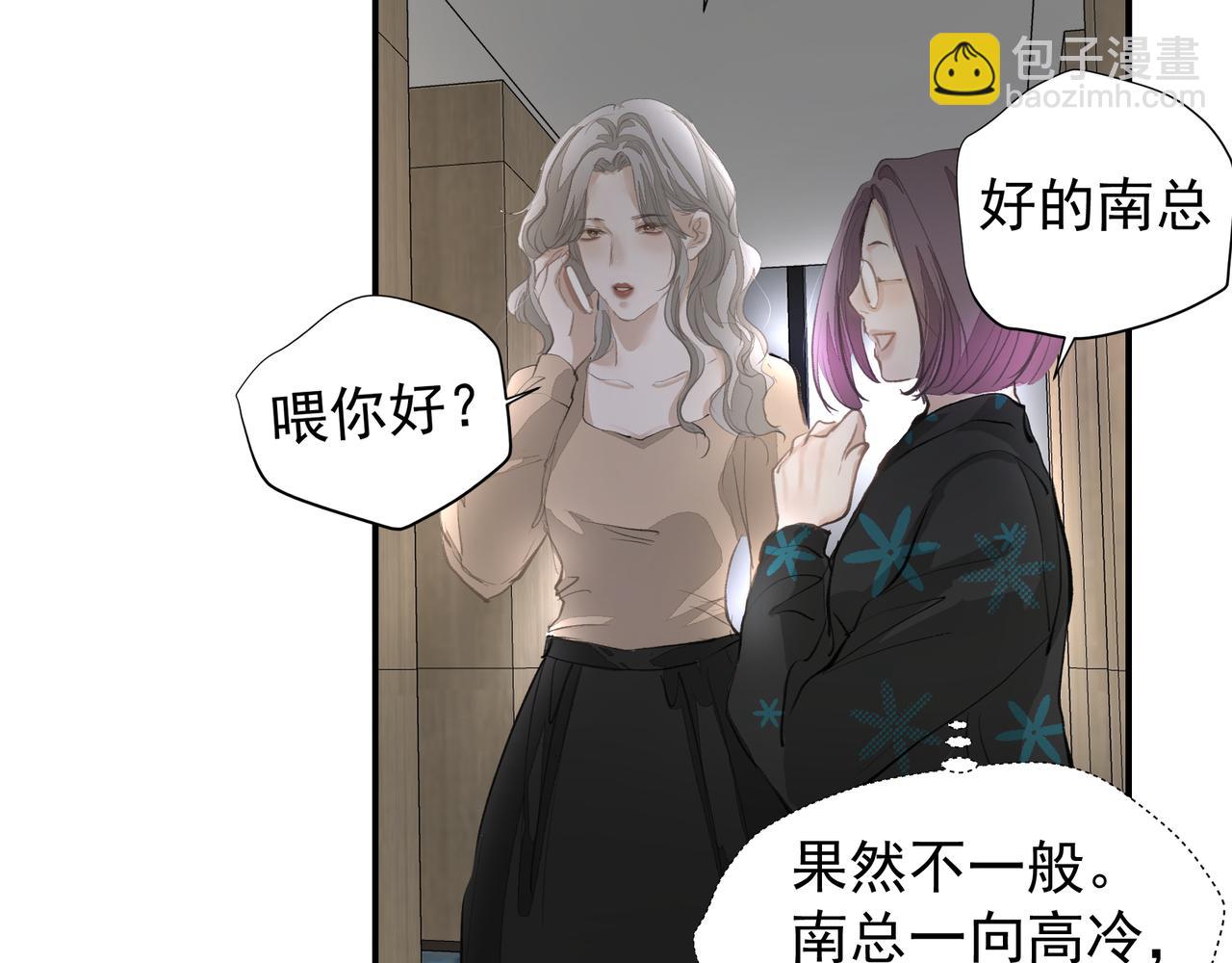 第36话 最在意的人(1/2)-第36话
