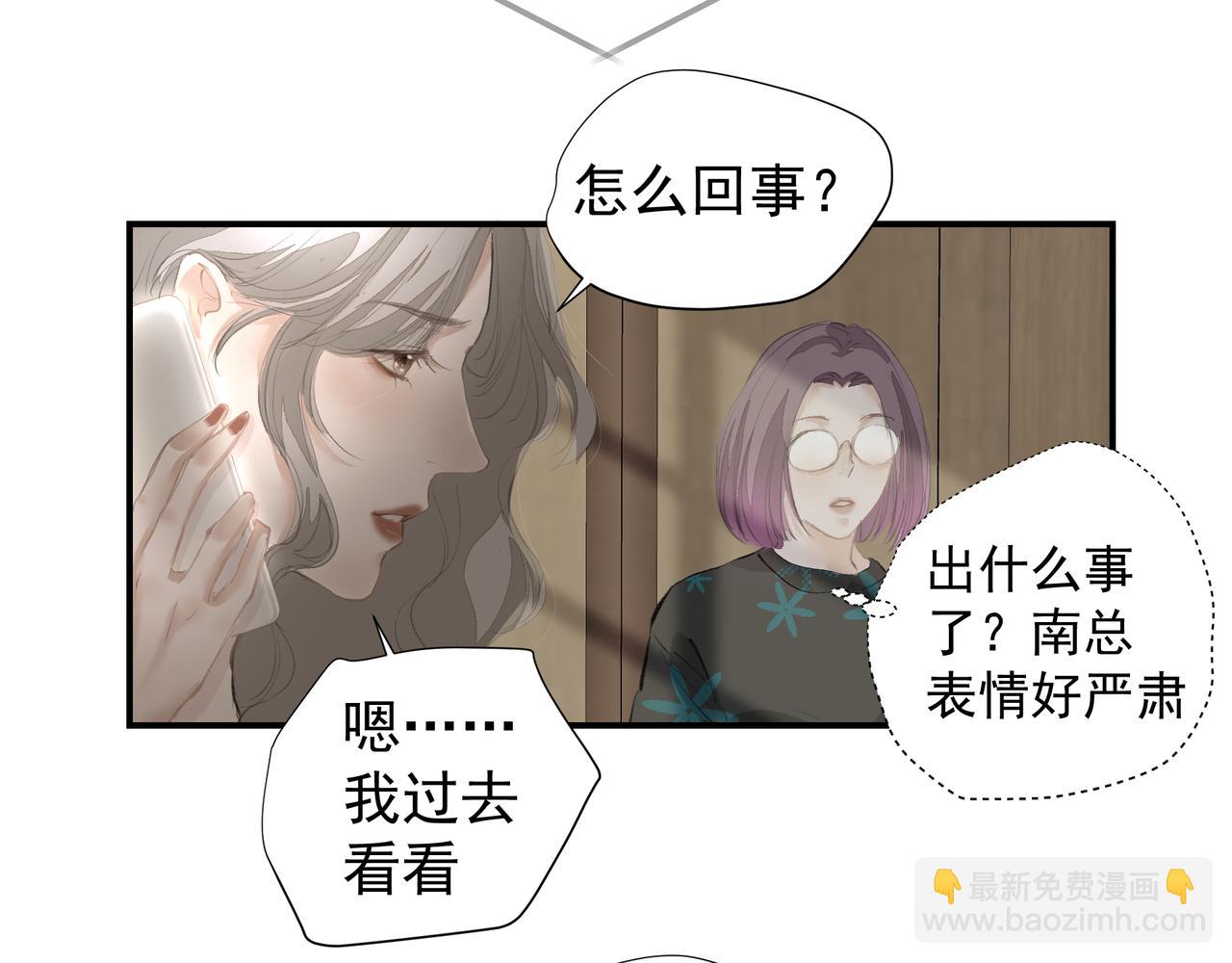 第36话 最在意的人(1/2)-第36话