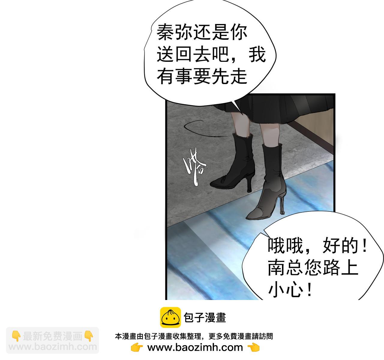 第36话 最在意的人(1/2)-第36话