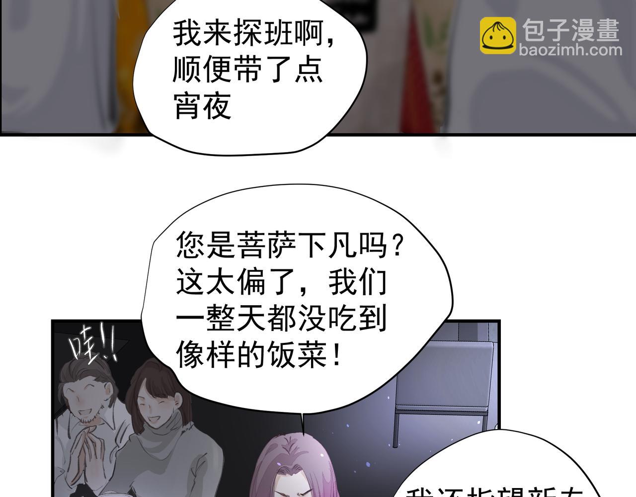 第36话 最在意的人(1/2)-第36话