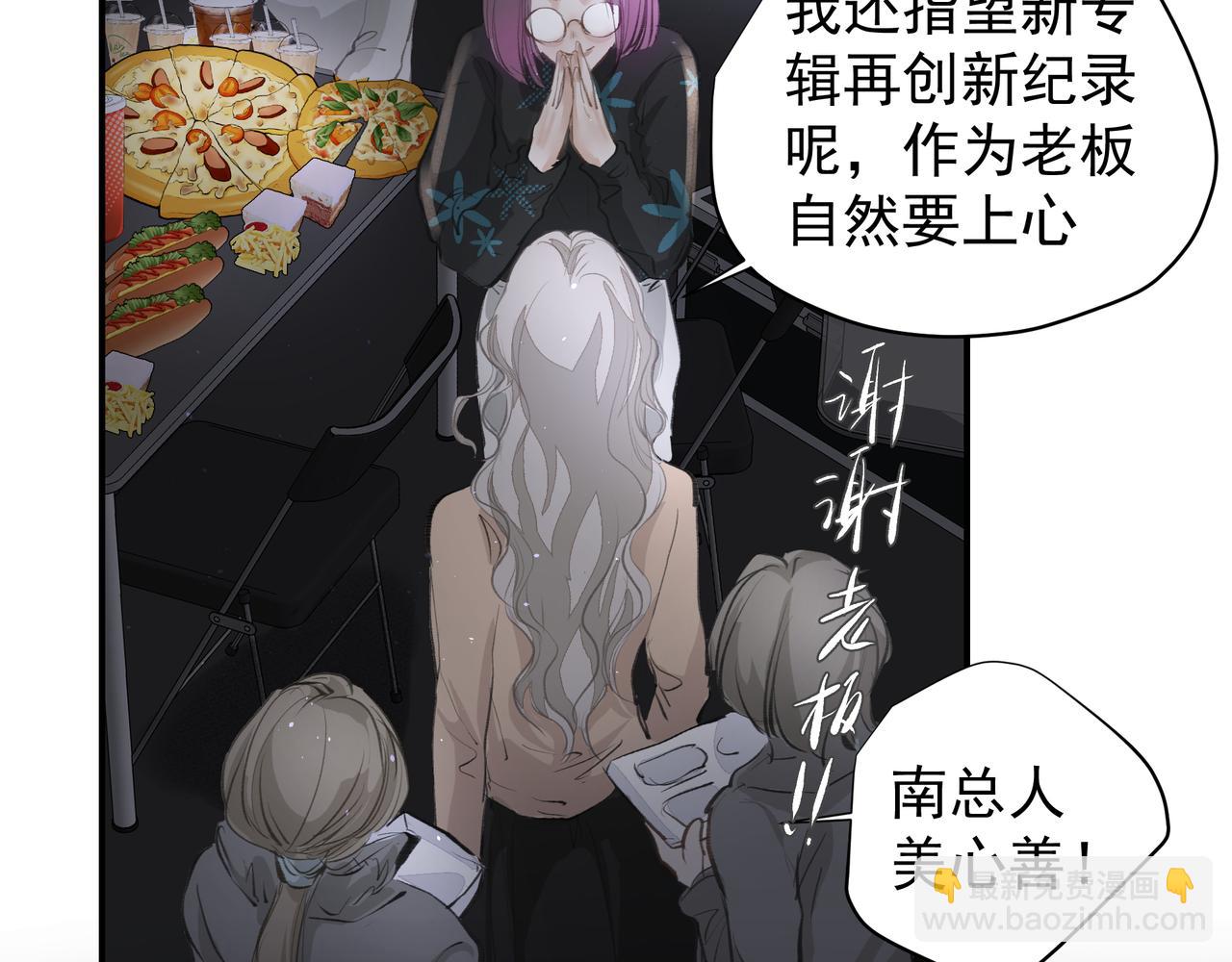 第36话 最在意的人(1/2)-第36话