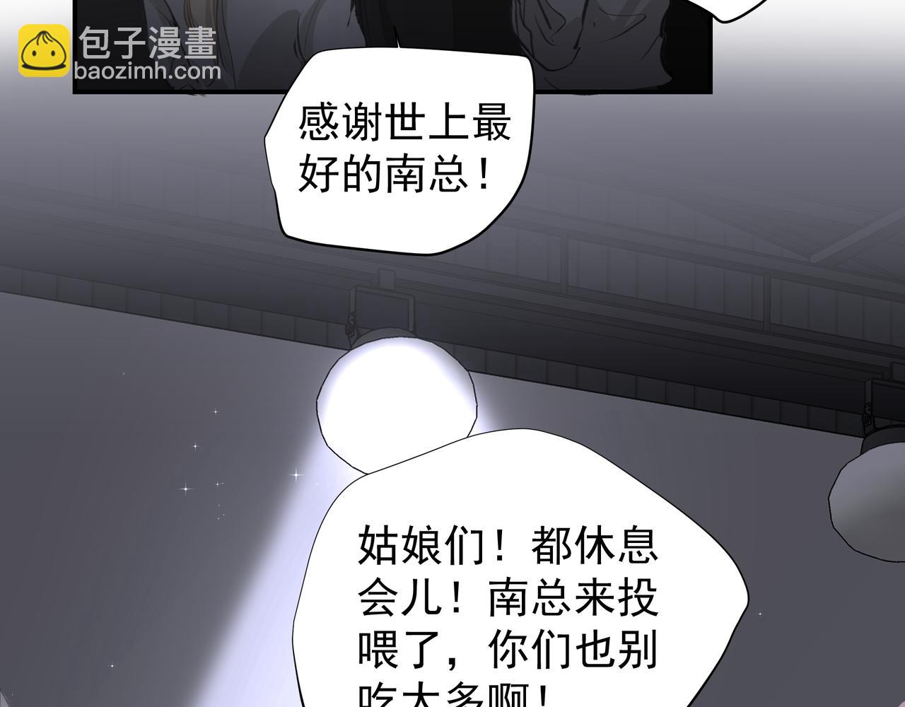 第36话 最在意的人(1/2)-第36话